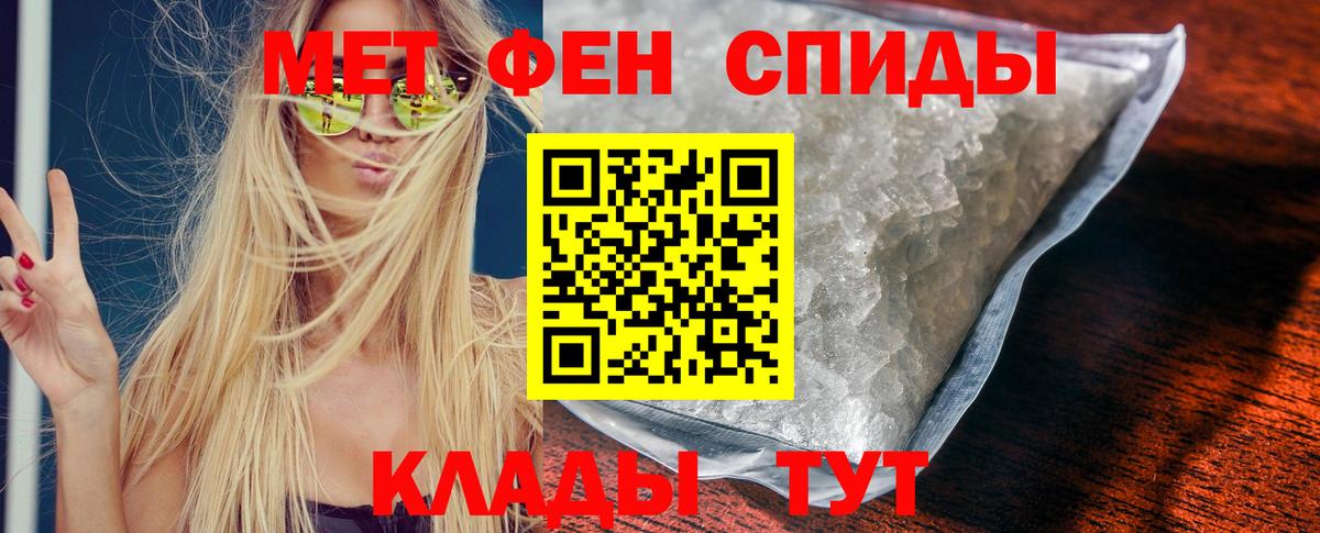 Amphetamine Розовый Кудрово