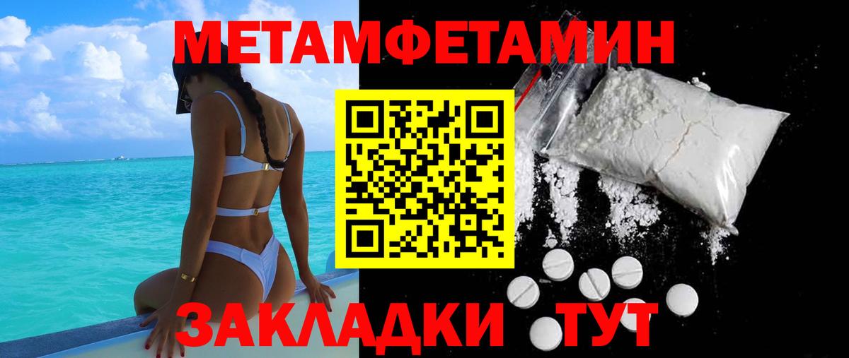 АМФ  Amphetamine VHQ  Вход с VPN  Кудрово 