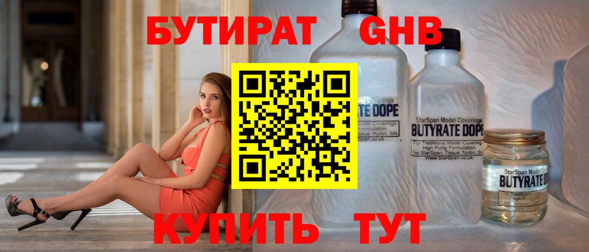 МАРИХУАНА  Канабис  Кудрово  КОКАИН  Меф   Гашиш  Вход с VPN 