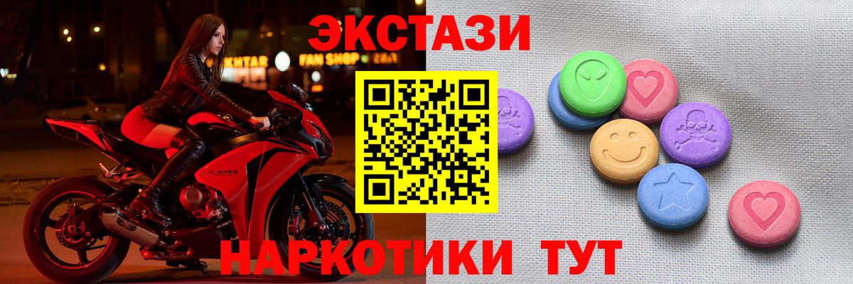 Кудрово  Ecstasy  Вход с VPN  omg ссылки  Экстази Punisher 