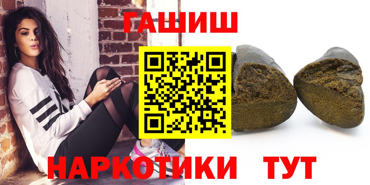 ГАШИШ Ice-O-Lator Кудрово