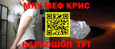 гашишное масло Кандалакша