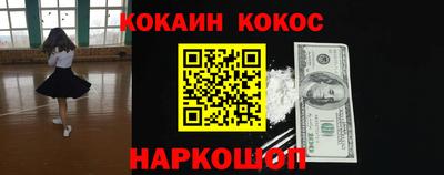 меф VHQ Камышлов