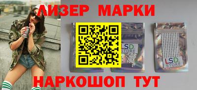 гашишное масло Кандалакша