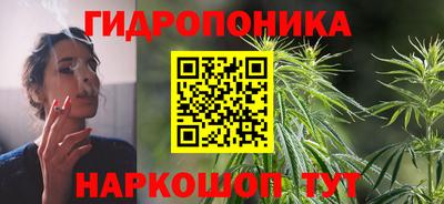 гашишное масло Кандалакша