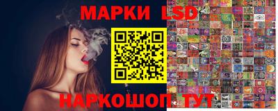 гашишное масло Кандалакша