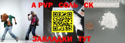 меф VHQ Камышлов