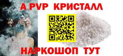 меф VHQ Камышлов