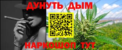 гашиш Канаш