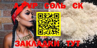 гашиш Канаш