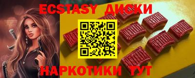 меф VHQ Камышлов