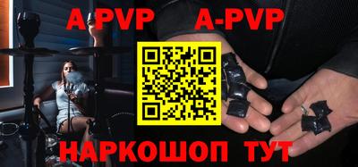 меф VHQ Камышлов