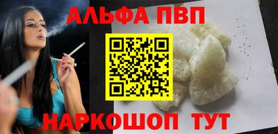 меф VHQ Камышлов