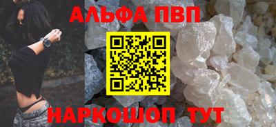 гашишное масло Кандалакша