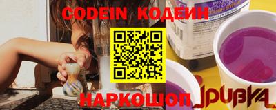 меф VHQ Камышлов