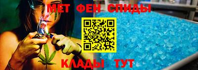 меф VHQ Камышлов