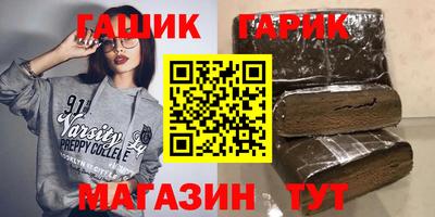 меф VHQ Камышлов
