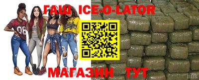 меф VHQ Камышлов
