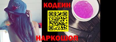 гашишное масло Кандалакша