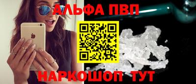 гашишное масло Кандалакша