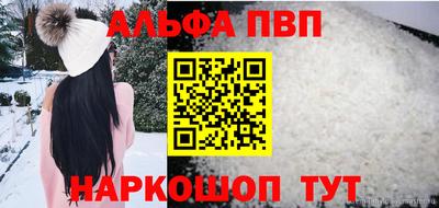 меф VHQ Камышлов