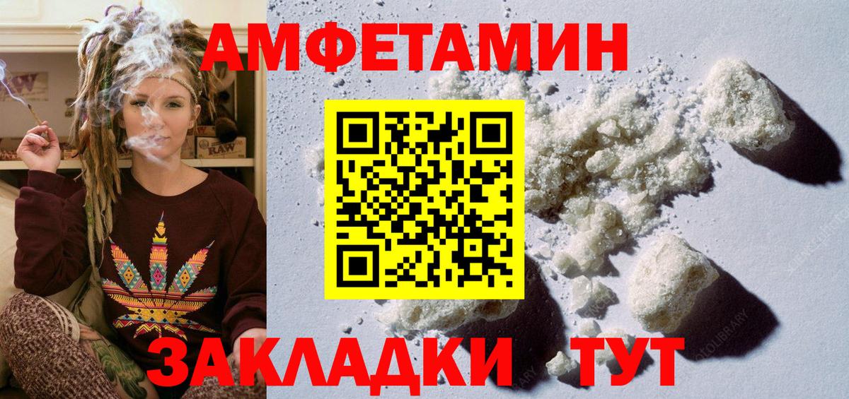 Первитин витя Кудрово