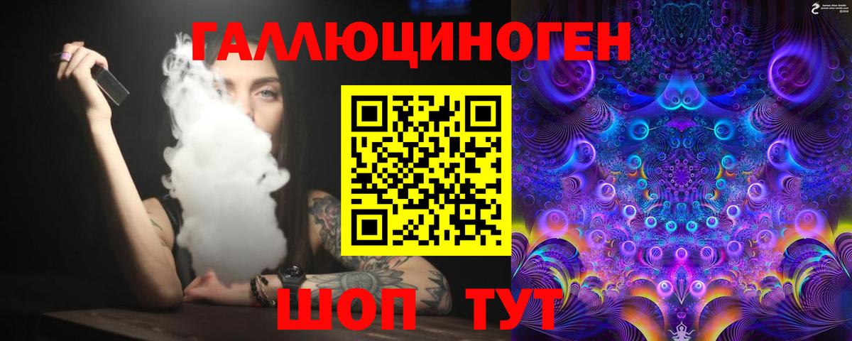 Псилоцибиновые грибы GOLDEN TEACHER  Галлюциногенные грибы Cubensis  где продают наркотики  Вход с VPN  Кудрово 