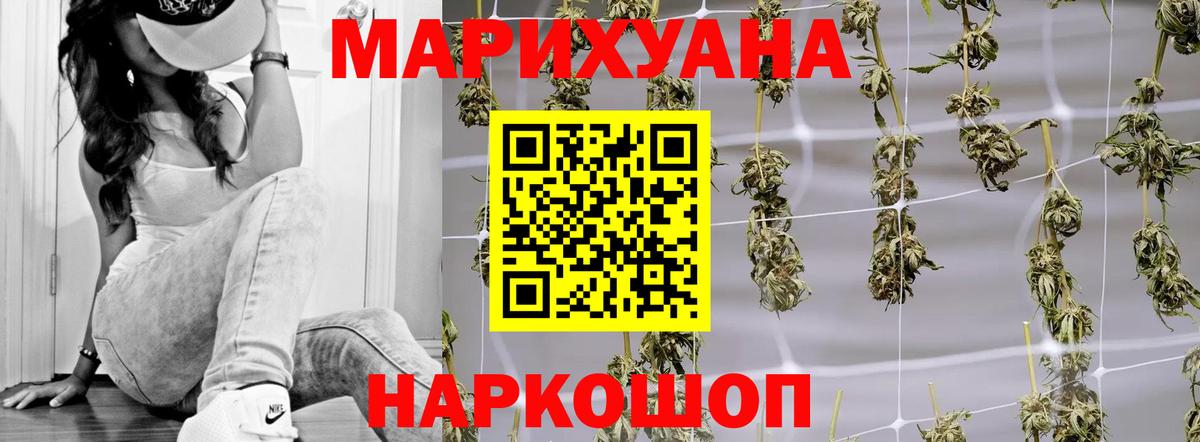 Кудрово  Шишки марихуана MAZAR  Бошки Шишки семена  Вход с VPN  Бошки Шишки OG Kush  Бошки марихуана LSD WEED 